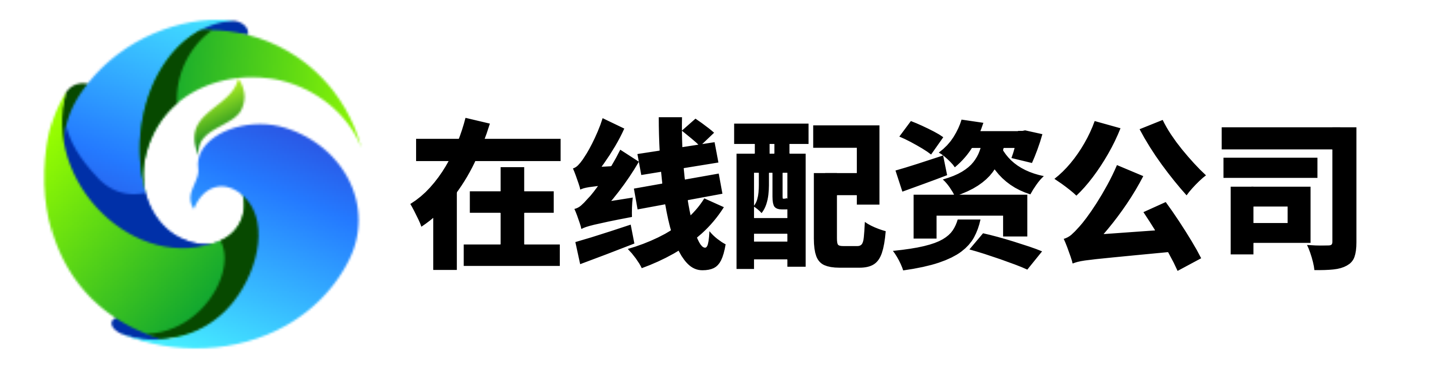 一直牛配资-杠杆股票配资-股票配资实盘-股票场内配资